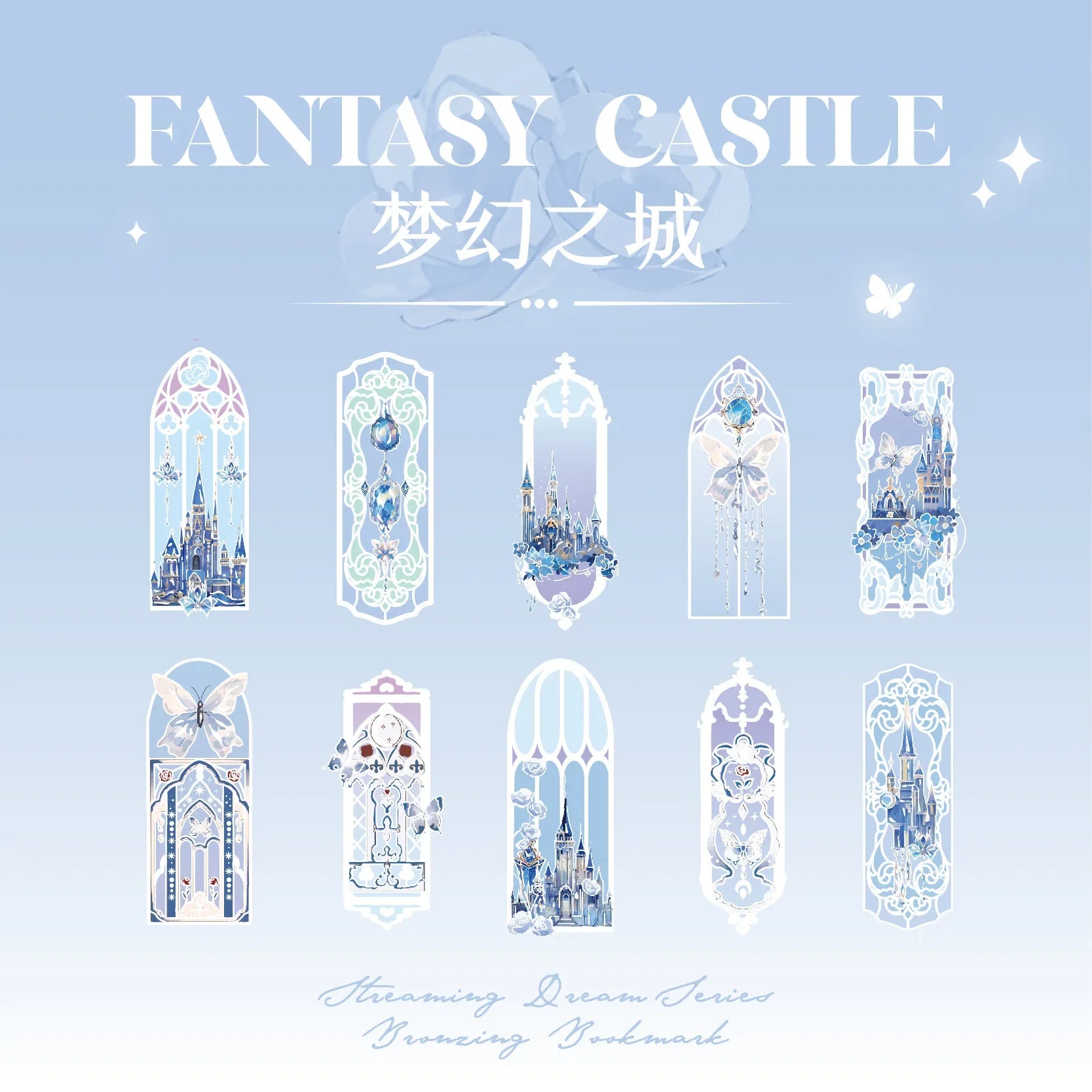 10Pcs Fluorescent Dream Series Bookmark Pvc Reading Book Mark Kawaii Book Page Marker Message Card Stationery Supplies